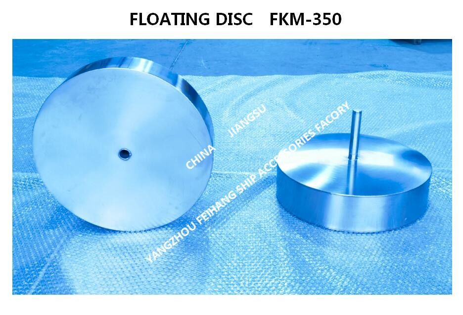 Material des Schwimmers für den Entlüftungskopf: Edelstahl 316. Schwimmende Scheibe und Schwimmerplatte für den Entlüftungskopf