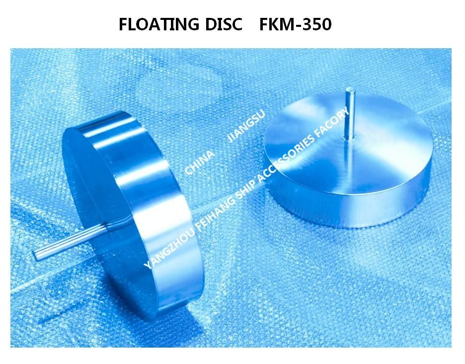 Material des Schwimmers für den Entlüftungskopf: Edelstahl 316. Schwimmende Scheibe und Schwimmerplatte für den Entlüftungskopf