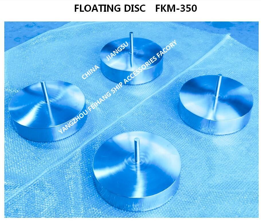 Material des Schwimmers für den Entlüftungskopf: Edelstahl 316. Schwimmende Scheibe und Schwimmerplatte für den Entlüftungskopf