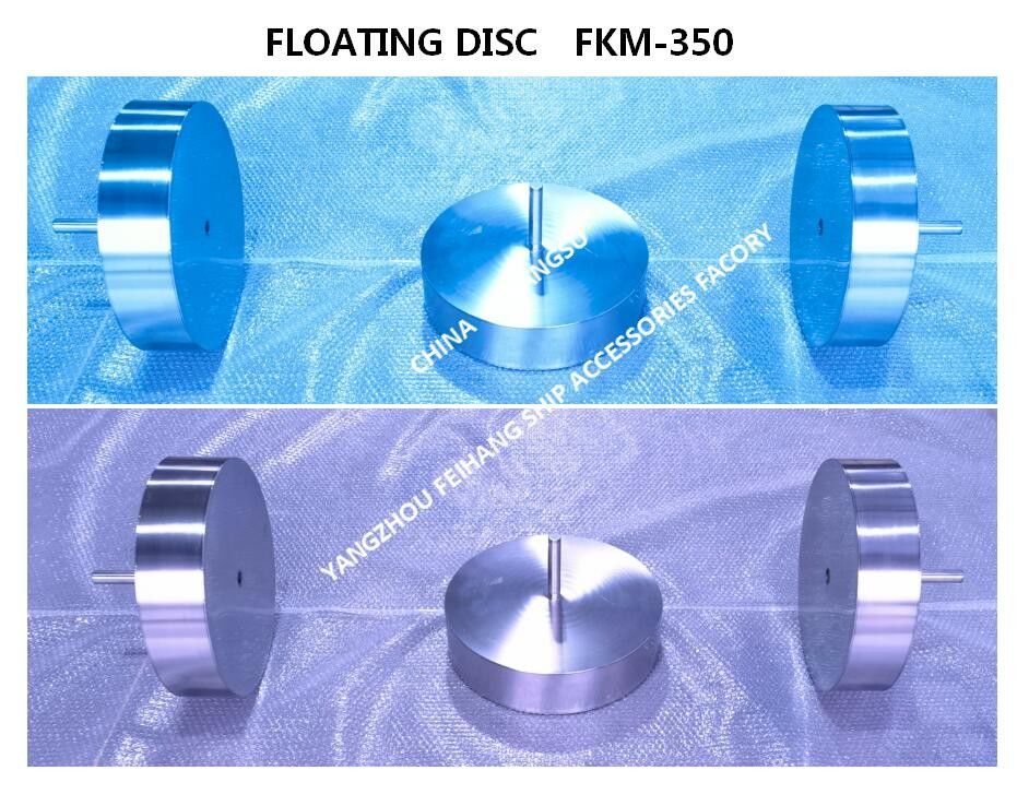Material des Schwimmers für den Entlüftungskopf: Edelstahl 316. Schwimmende Scheibe und Schwimmerplatte für den Entlüftungskopf