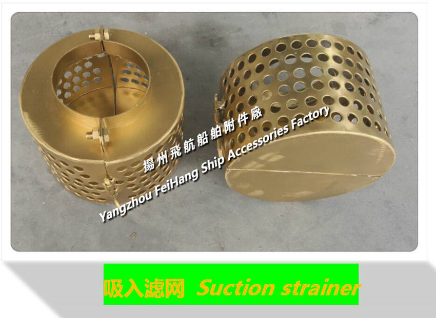 Abwasserbrunnen-Saugfiltersieb A80H CB*623-80 Material Kupfer