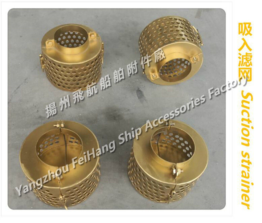 Abwasserbrunnen-Saugfiltersieb A80H CB*623-80 Material Kupfer