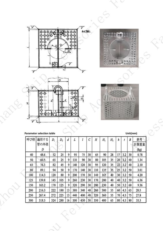 Saugfilter und Rosenkasten – Schiffszubehörfabrik Yangzhou Feihang, Jiangsu, China