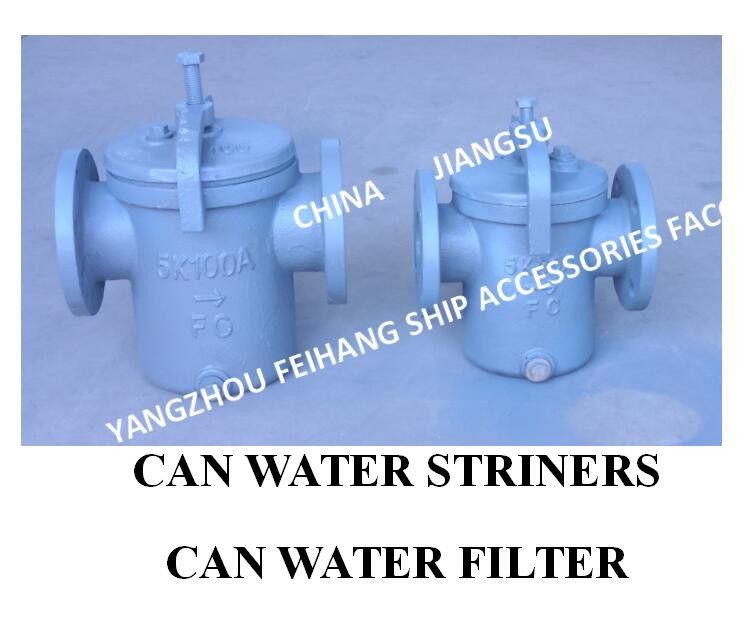 Marine-Dosenwasserfilter 1-8 mm Filtrationsgenauigkeit 0,75 MPa Prüfdruck Marine-Dosenwasserfilter