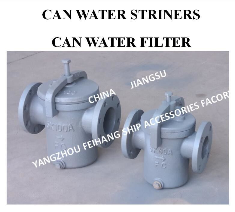 Wasserfilter 5K-50A 0,75Mpa Flankenbau 5K/10K Filtrationsgenauigkeit 1-8mm