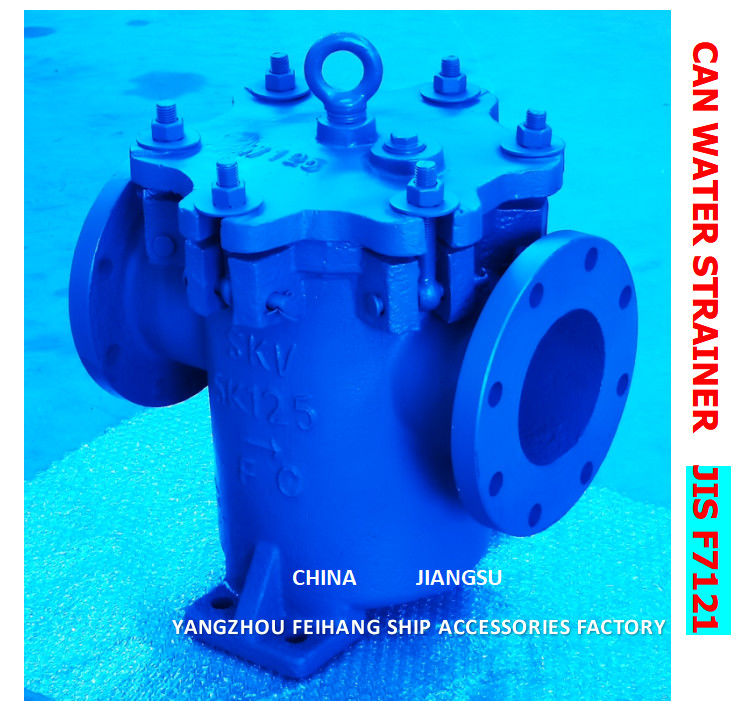 Kannwasserfilter 5K-125A S-Typ Marine-Kannwasserspülmaschine 5k-125A S-Typ JIS F7121
