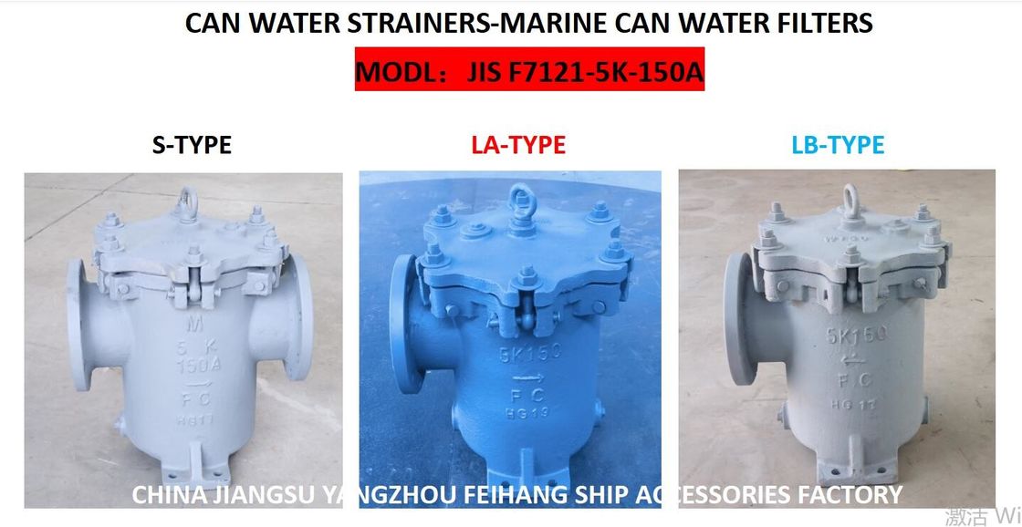 DOSEN-WASSER-SIEBE 5K-150A S-TYPE JIS F7121 UND MEERWASSER-SIEBE