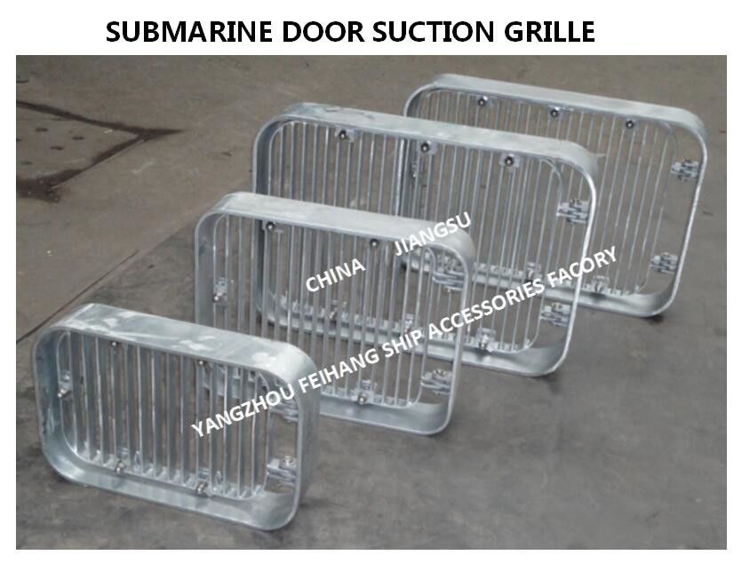 Kohlenstoffstahl-heißes Bad A300 Cb/T615-95 galvanisierte Sauggrill, Unterwassertür-Sauggrill, unterer Sauggrill