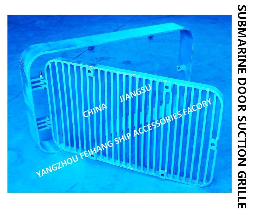 Kohlenstoffstahl-heißes Bad A350 Cb/T615-95 galvanisierte Sauggrill, Unterwassertür-Sauggrill, unterer Sauggrill