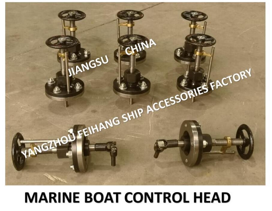 Marine-Handrad-Getriebesteuerung, A2-21 mit Hubanzeige Handrad-Getriebesteuerkopf Cb/T3791-1999