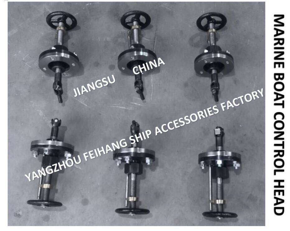 Marine-Handrad-Getriebesteuerung, A2-21 mit Hubanzeige Handrad-Getriebesteuerkopf Cb/T3791-1999