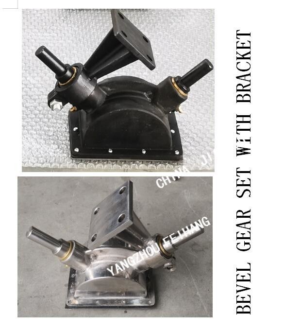 B1-27 Marine Bevel Gear Set With Klammer Klammer-Cb/T3791-1999 Marine Bevel Gear Set With
