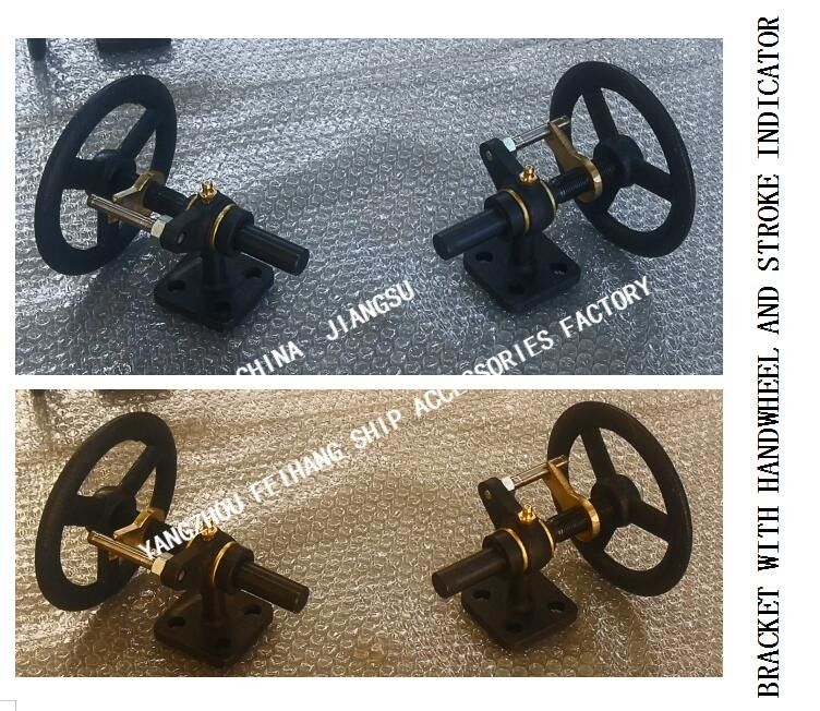 Elemente von Marine Small Shaft-Driven Bicycle Device H2-27 mit Handrad und Reise-Indikatorklammer