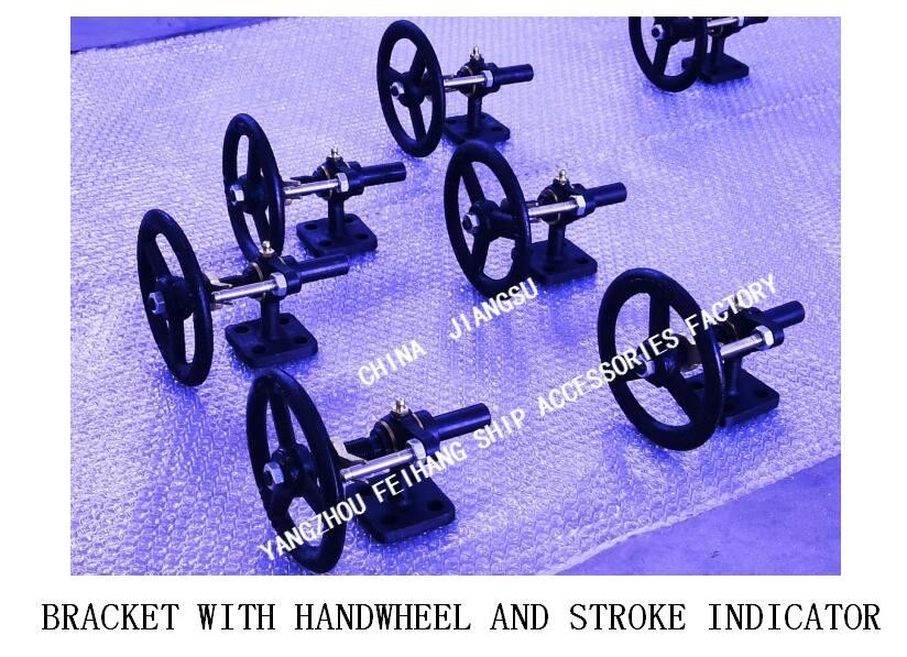Elemente von Marine Small Shaft-Driven Bicycle Device H2-27 mit Handrad und Reise-Indikatorklammer