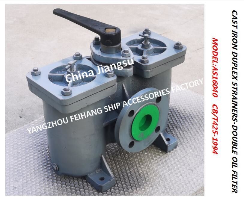 Modell: AS50 PN16 Cb/T425-1994 Shipbuding Roheisen-Duplexöl-Sieb-doppelten Ölfilter-Duplex-Ölfilter in China