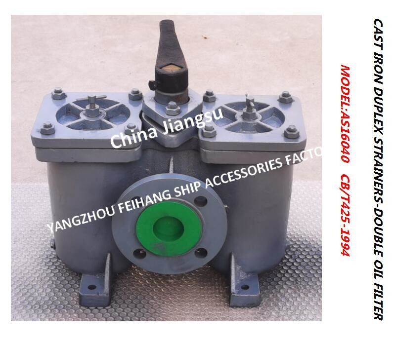 Modell: AS50 PN16 Cb/T425-1994 Shipbuding Roheisen-Duplexöl-Sieb-doppelten Ölfilter-Duplex-Ölfilter in China