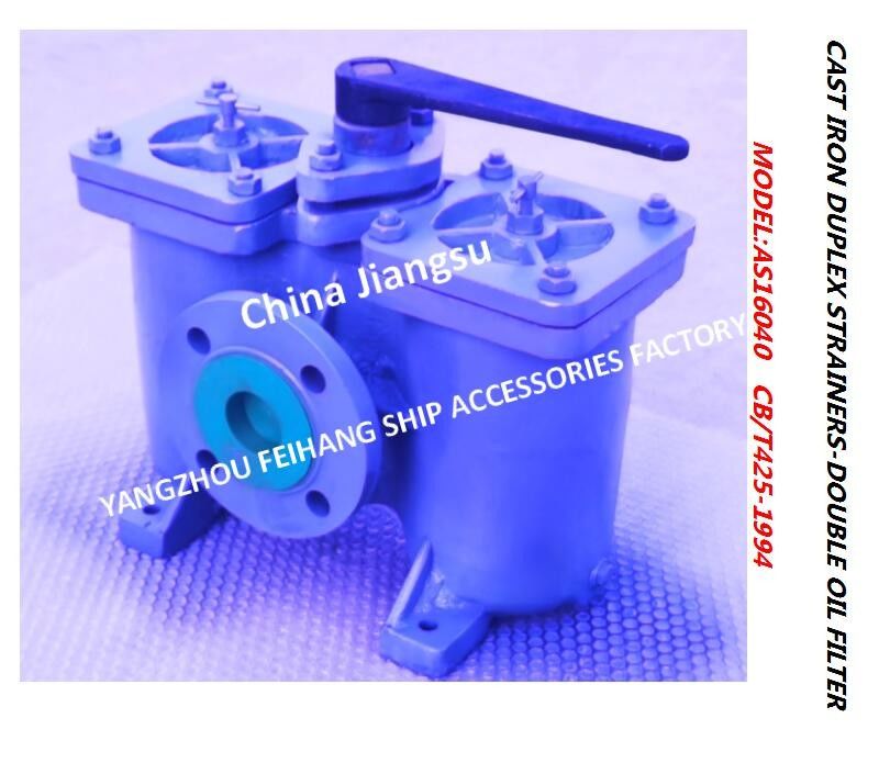 Doppelter Ölfilter für D.O. Delivery Pump Suctions-Modell: A50-0.75/0.26 Cb/T425 Körper-Roheisen-Filter-Edelstahl