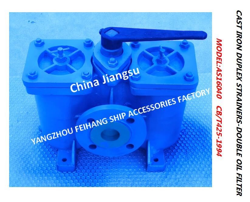 Doppelter Ölfilter für D.O. Delivery Pump Suctions-Modell: A50-0.75/0.26 Cb/T425 Körper-Roheisen-Filter-Edelstahl