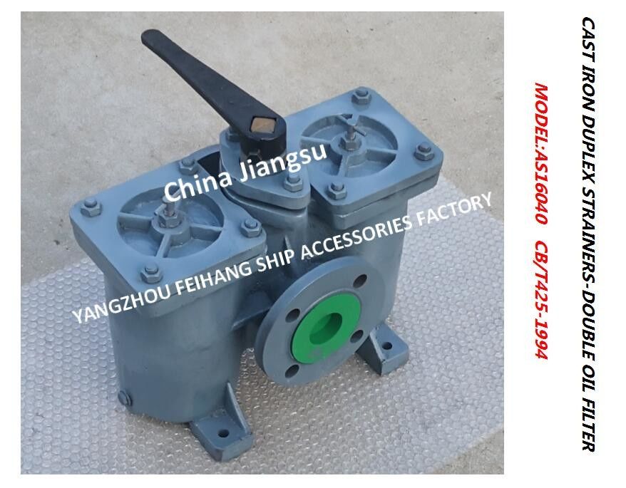 Doppelter Ölfilter für D.O. Delivery Pump Suctions-Modell: A50-0.75/0.26 Cb/T425 Körper-Roheisen-Filter-Edelstahl