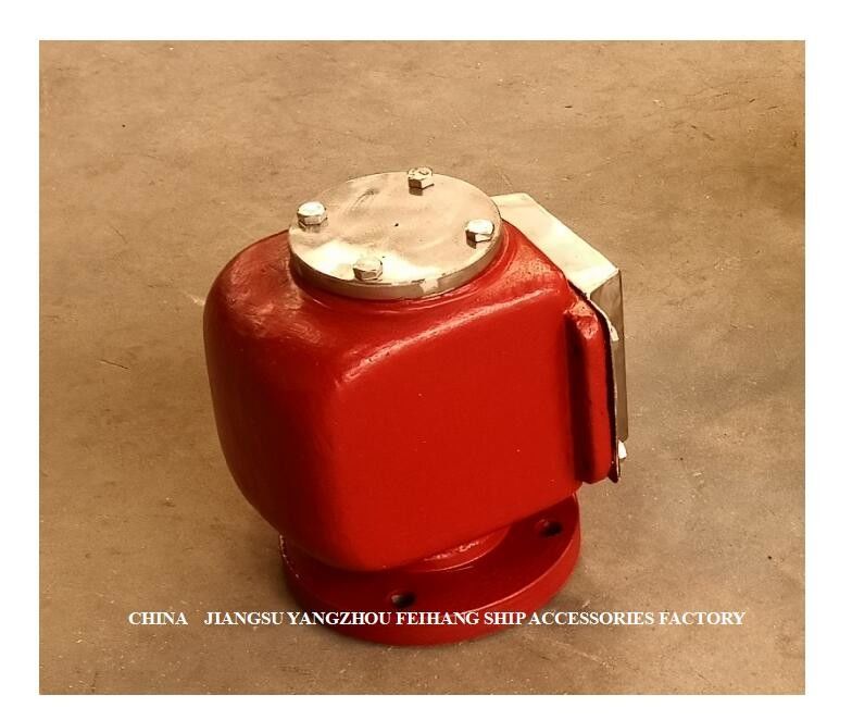 Öltank-Belüftungs-Kappe - Öltank-Luftrohr-Kopf (mit Feuer-Schirm-und Edelstahl-Seitenverkleidung) DS65QT Cb/T3594-1994
