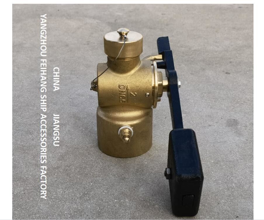 Bronzetiefe, die selbstschließend Ventil DN50 CB/T3778-99 für Abwasser-Behälter misst