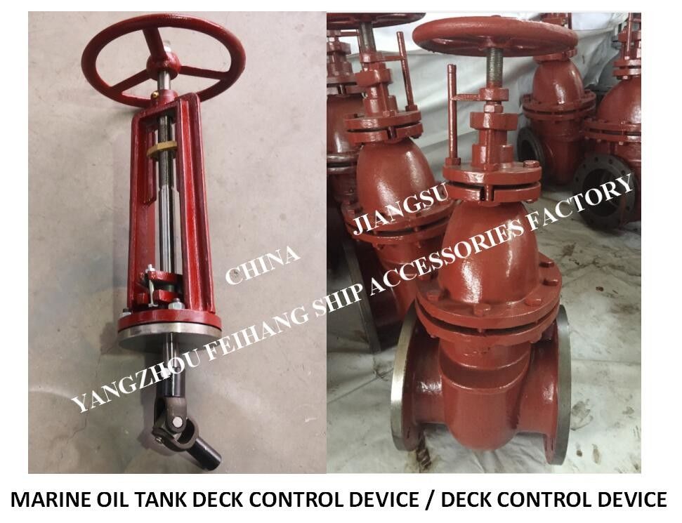 CB/T693-75 Marine Oil Tank Deck Control Gerät-/Plattform-Steuergerät-Material - gegossener Stahl