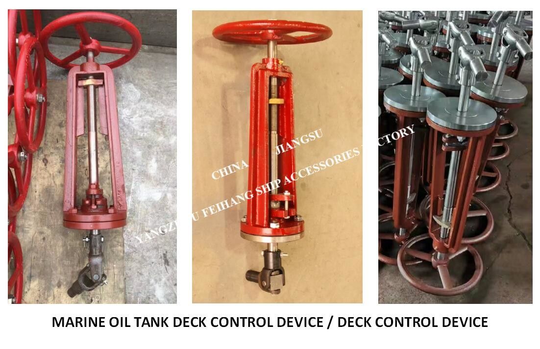 CB/T693-75 Marine Oil Tank Deck Control Gerät-/Plattform-Steuergerät-Material - gegossener Stahl