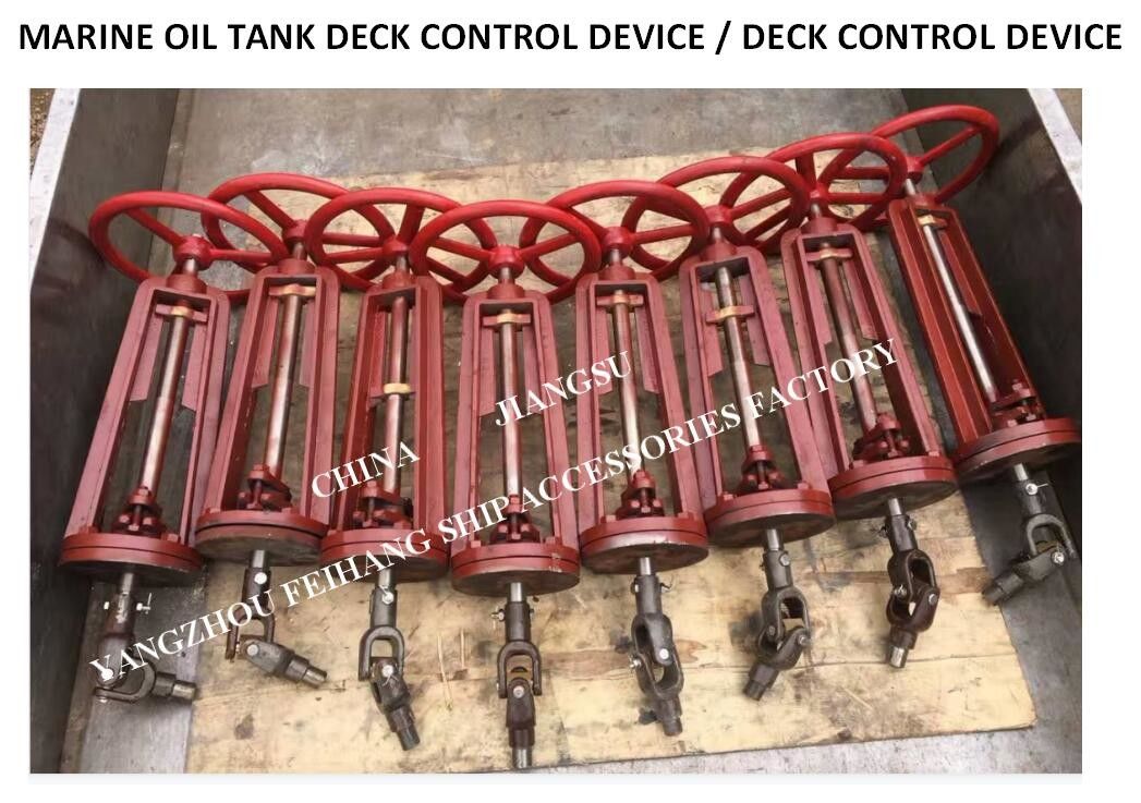 CB/T693-75 Marine Oil Tank Deck Control Gerät-/Plattform-Steuergerät-Material - gegossener Stahl