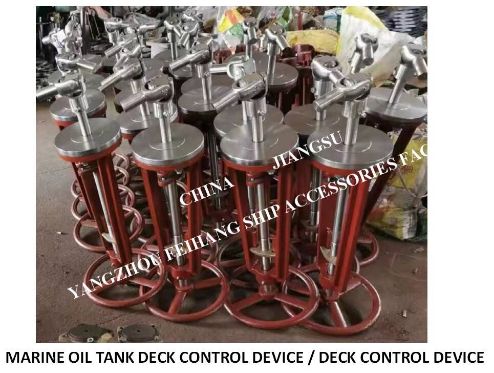 CB/T693-75 Marine Oil Tank Deck Control Gerät-/Plattform-Steuergerät-Material - gegossener Stahl
