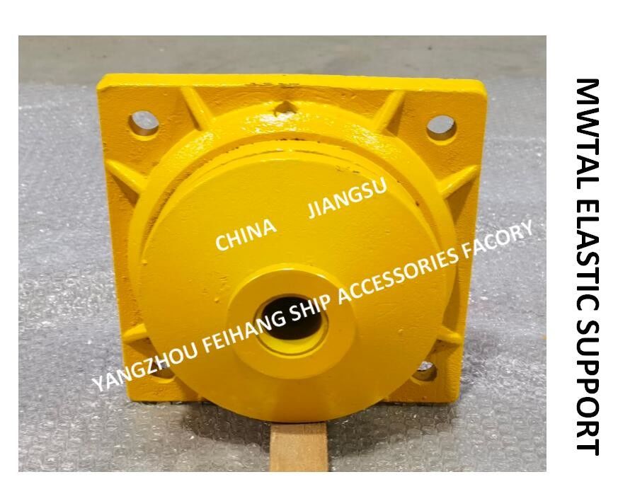 CB*3321-88 Marine Metal Elastic Support Is A neuer Typ des Schwingungsdämpfer-Reihen-Produktes, das Edelstahl benutzt