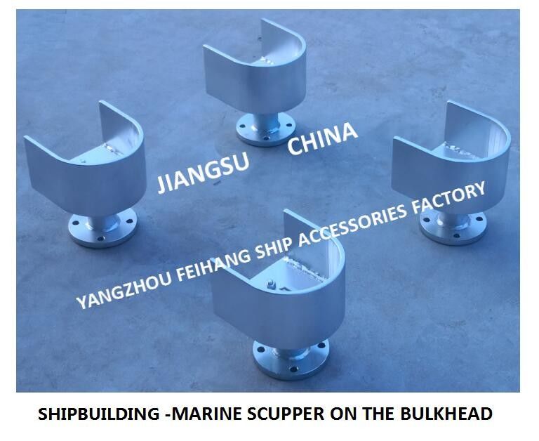 Cb/T4368-2015 neuer Standard-Marine Wall Attached Floor Drain - Marine Wall Attached Deck Leakage-Hafen