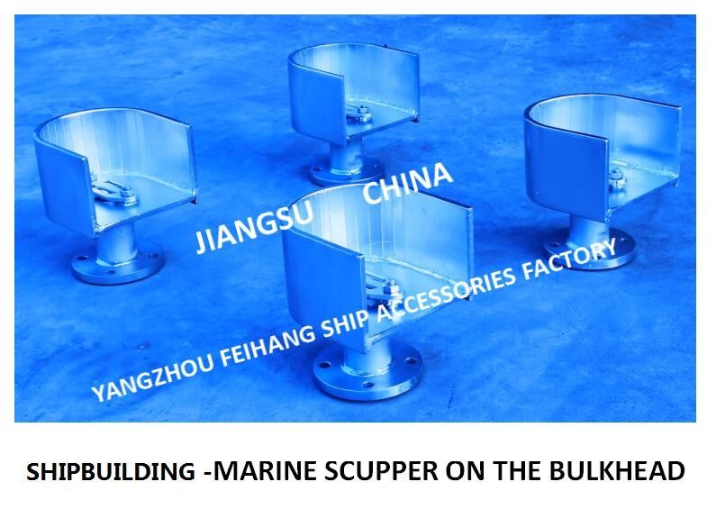 Cb/T4368-2015 neuer Standard-Marine Wall Attached Floor Drain - Marine Wall Attached Deck Leakage-Hafen