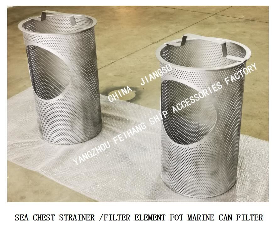 Seemannskiste-Filter-Seemannskiste-Element-Filterelement für Marine Can Water Filter Wall-Stärke kann 2mm, 3mm, 4mm wählen
