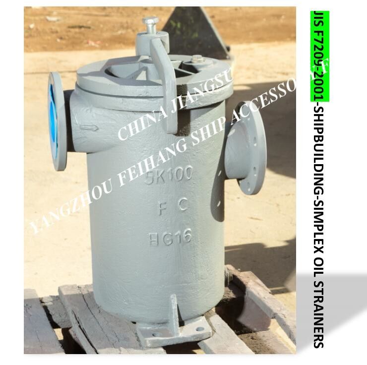 5K-200A S-artiger JIS F7209 Marine Oil Purifier Outlet Single Zylinder-Ölfilter, Flansch-Roheisen-Einheits-Ölfilter