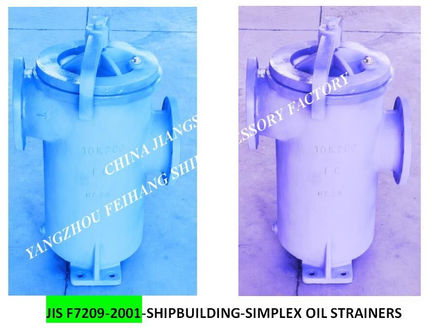 5K-200A S-artiger JIS F7209 Marine Oil Purifier Outlet Single Zylinder-Ölfilter, Flansch-Roheisen-Einheits-Ölfilter