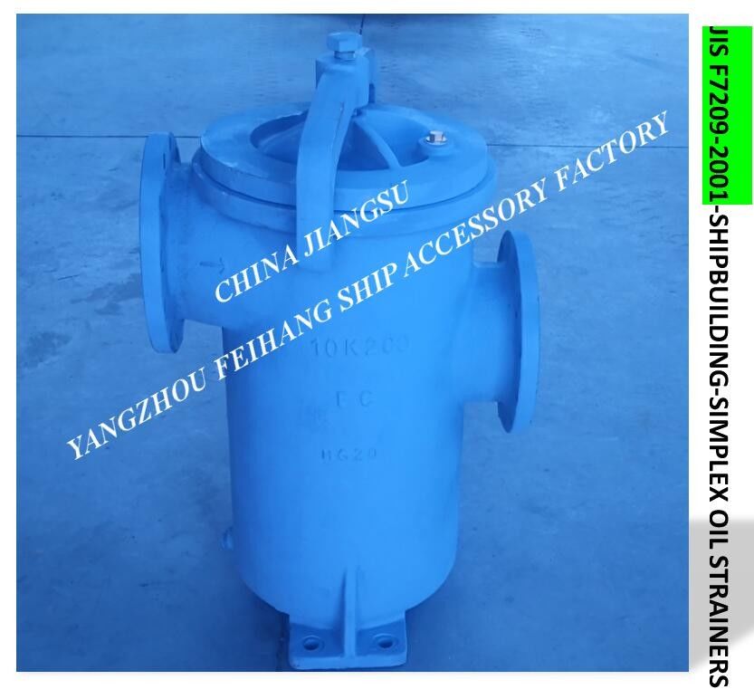 5K-200A S-artiger JIS F7209 Marine Oil Purifier Outlet Single Zylinder-Ölfilter, Flansch-Roheisen-Einheits-Ölfilter