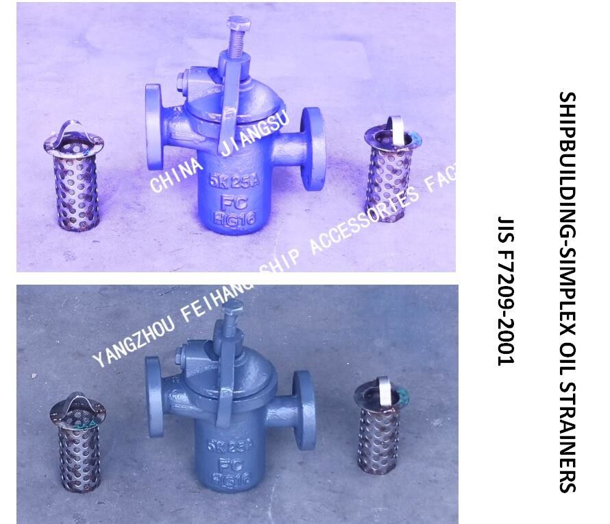 Einheits-Rohöl-Filter für Schweröl-Lastkahn-Pumpen-Modell FH-25A S-artiges JIS F7209