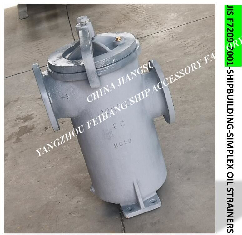 5K-200A S-artiger JIS F7209 Marine Oil Purifier Outlet Single Zylinder-Ölfilter, Flansch-Roheisen-Einheits-Ölfilter
