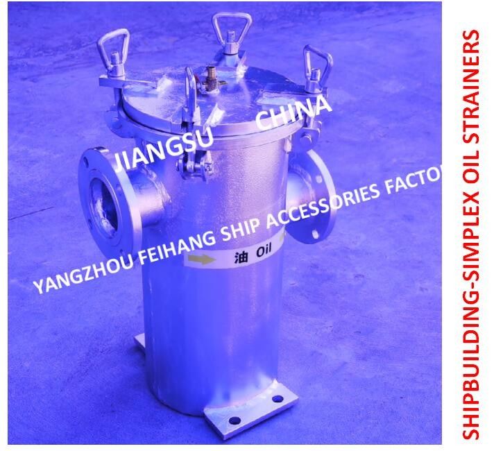 Einzelner Ölfilter, einzelner Rohöl-Filter für Separator-Ausgang S5065 CBM1133-82