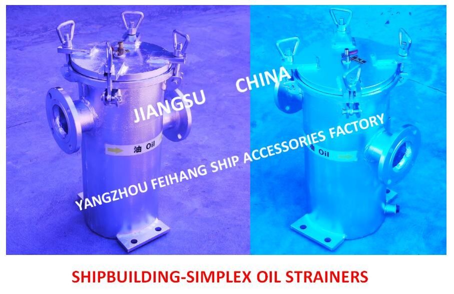 Marine Single Oil Filter Singles Körper-Kohlenstoffstahl-Filter-Edelstahl des Rohöl-Filter-S5065 CBM1133-82