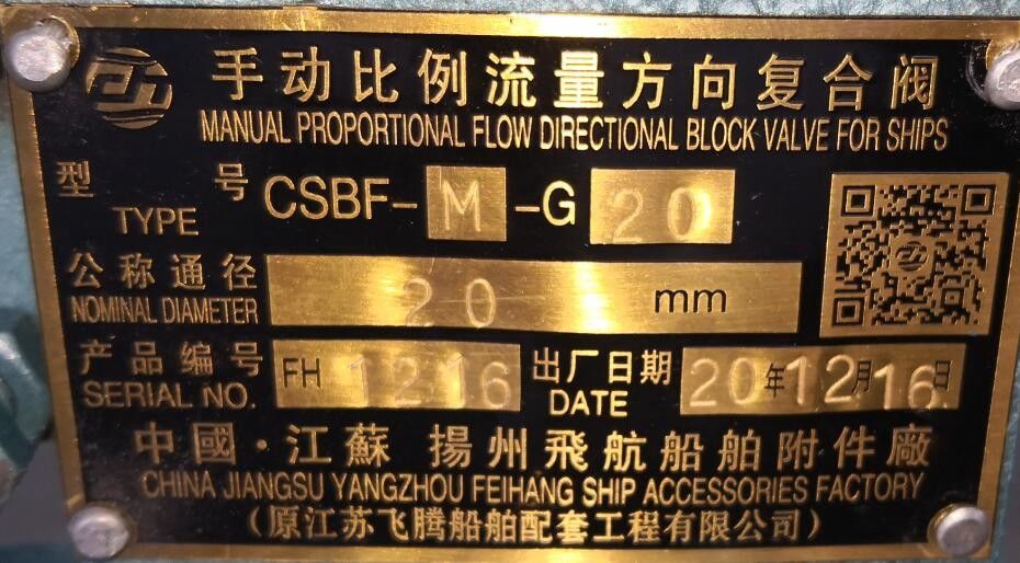 Hydraulisches Steuerventil für die Verankerung der Winde Modell CSBF-G20 Spulenventilfunktion-M-Typ