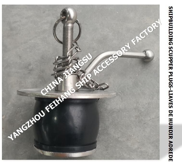 IMPA232481 50N-50 DECK SCUPPER PLUG, GUTTER PLUG-YANGZHO FEIHANG Schiffszubehör