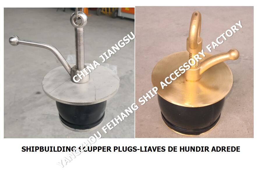 IMPA232481 50N-50 DECK SCUPPER PLUG, GUTTER PLUG-YANGZHO FEIHANG Schiffszubehör