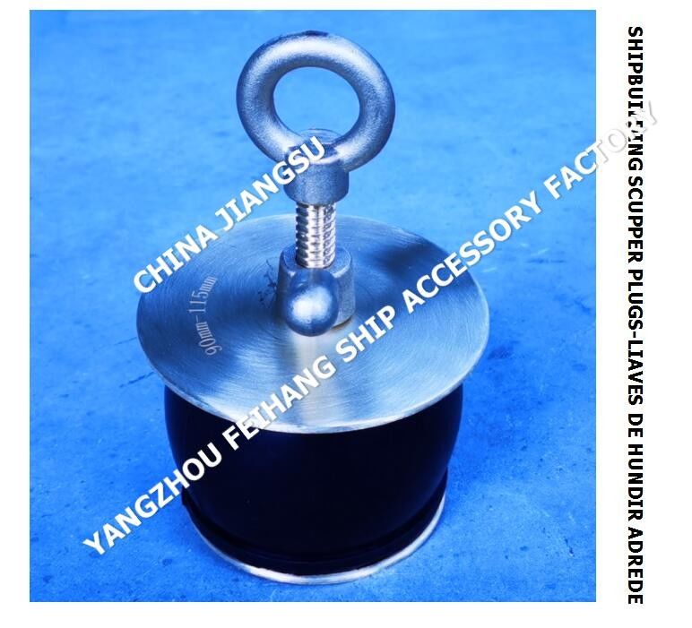 IMPA232486 50N-125 DECK SCUPPER PLUG, GUTTER PLUG-YANGZHO FEIHANG Schiffszubehör