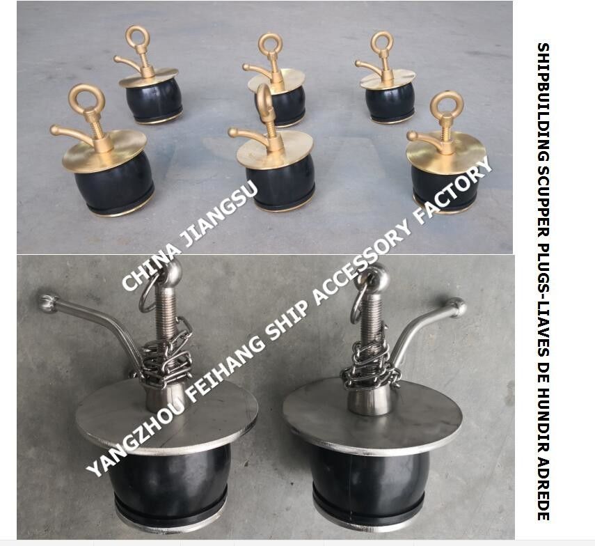 IMPA232486 50N-125 DECK SCUPPER PLUG, GUTTER PLUG-YANGZHO FEIHANG Schiffszubehör