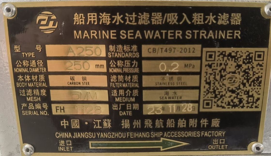 Hauptkomponentenmaterialien von AS250 CB/T497-2012 Hauptfilter für Meerwasser mit direkter Saugung