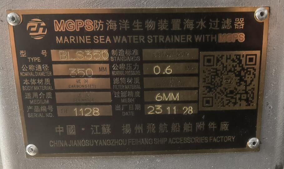 SEEWATERFILTER & HÖRENWATERFILTER & mit MGPS MARINES ANTI-BIOLOGISCHES Gerät Modell-BLS350 CB/T497-2012