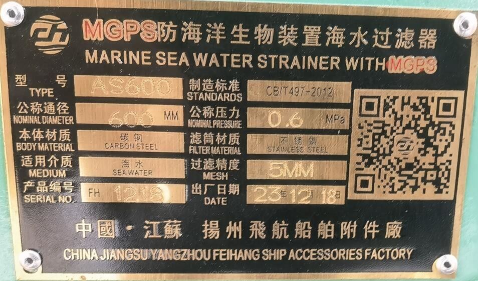 Seewasserfilter - Sauggrobwasserfilter As600 Cb/T497-2012 mit Mgps-Anti-Marine-Organismus-Gerät fertiggestellt