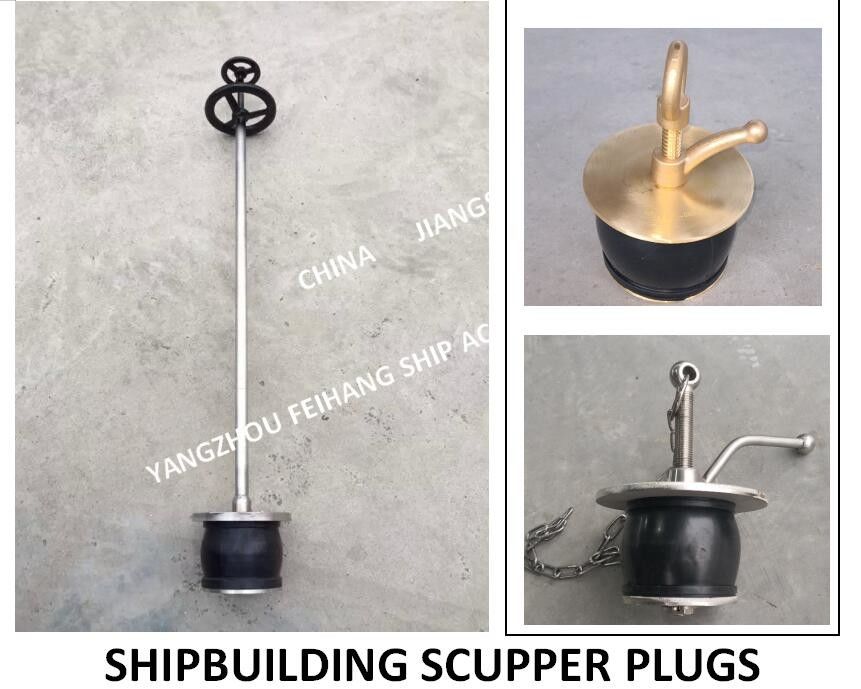 Marine Expand Scupper Drain Plug für Schiffsdeck Modell Nc Nr. 50-150a