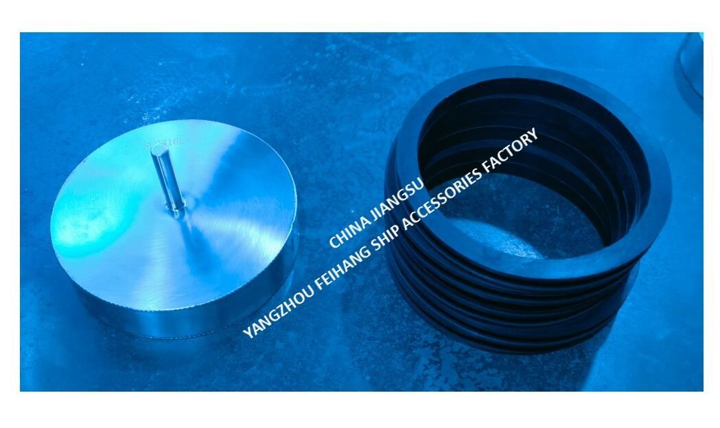 Gummidichtung für Wasserballastbehälter, Modell 533 HFB-300, Material NBR GUSKET GUSKET Hersteller FEIHANG SHIP